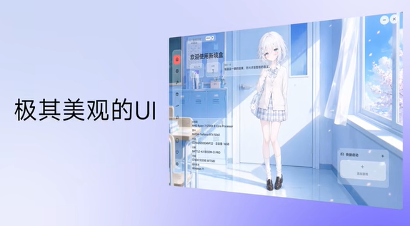 NexBox(�¾���)v6.8.9 ��Ѱ��ͼ3