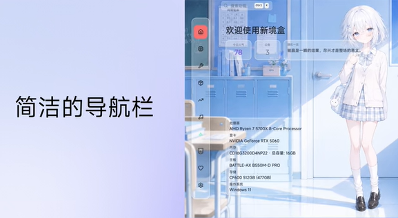 NexBox(�¾���)v6.8.9 ��Ѱ��ͼ1