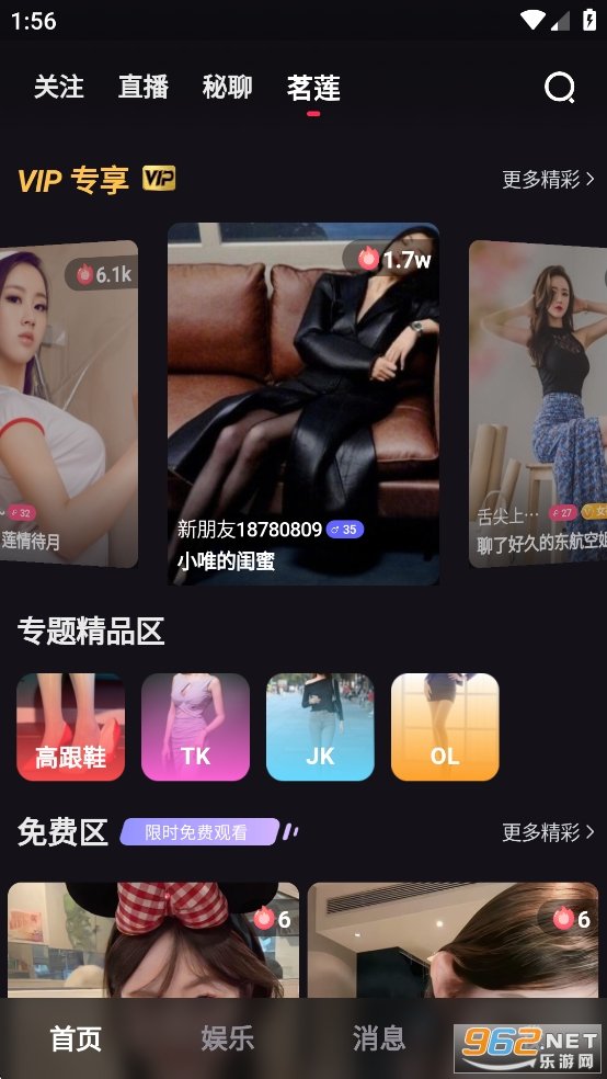 ����ֱ�������v1.20.2 ���ʰ��ͼ2