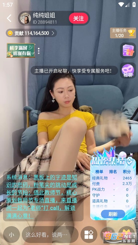 ����ֱ�������v1.20.2 ���ʰ��ͼ5