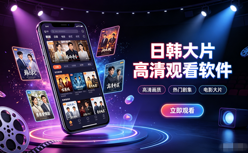�պ���Ƭ���Ӿ����߲�������_�պ���Ƭ����ȫ����ѹۿ���app�Ƽ�
