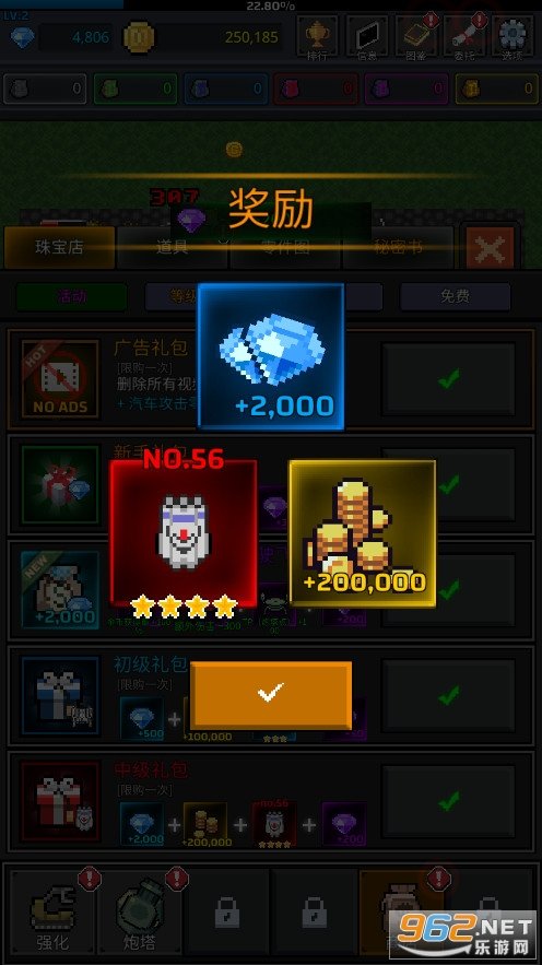 ��ֲ�������İ�v8.7.0 �ٷ����ͼ0