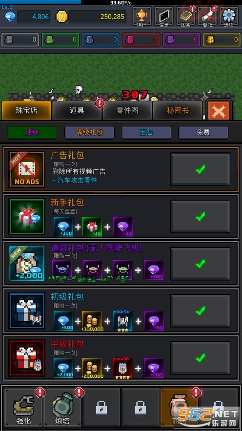 ��ֲ�������İ�v8.7.0 �ٷ����ͼ1