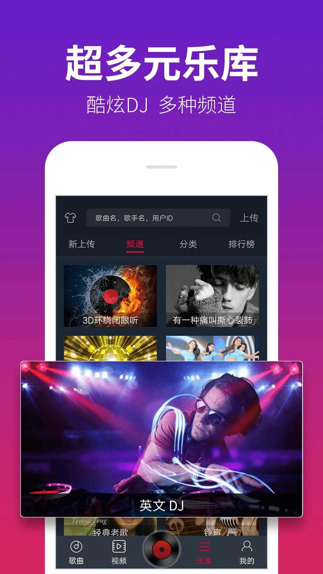 DJ��ల׿��v5.5.68��ͼ3