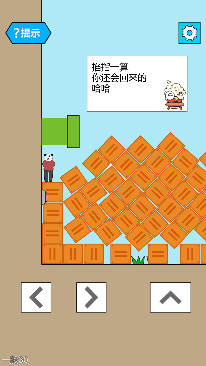 ���׿��v1.3.9���°��ͼ1