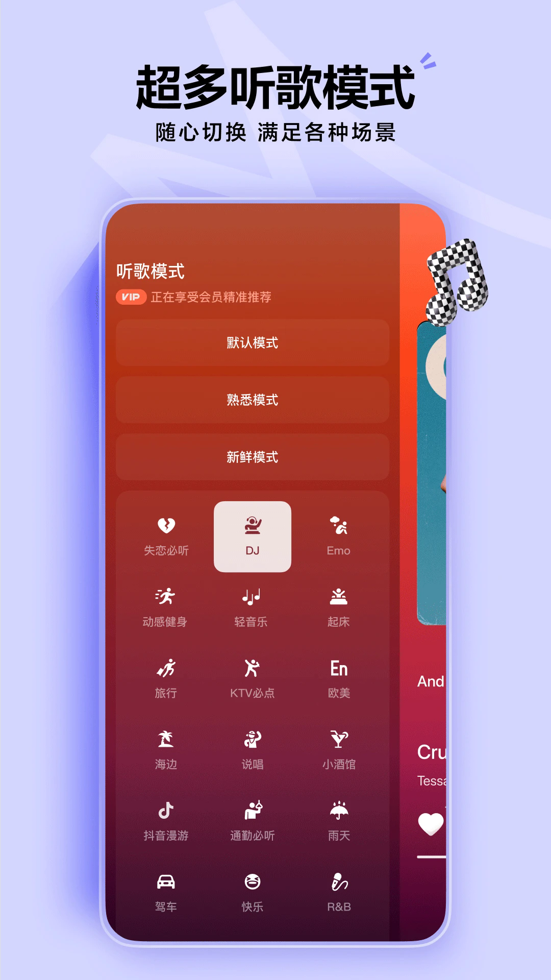 ��ˮ����appv20.5.0�ٷ����ͼ2