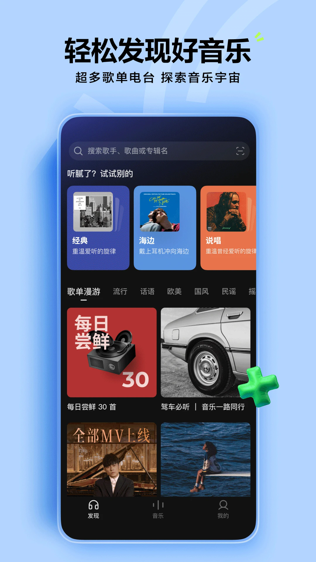 ��ˮ����appv20.5.0�ٷ����ͼ4