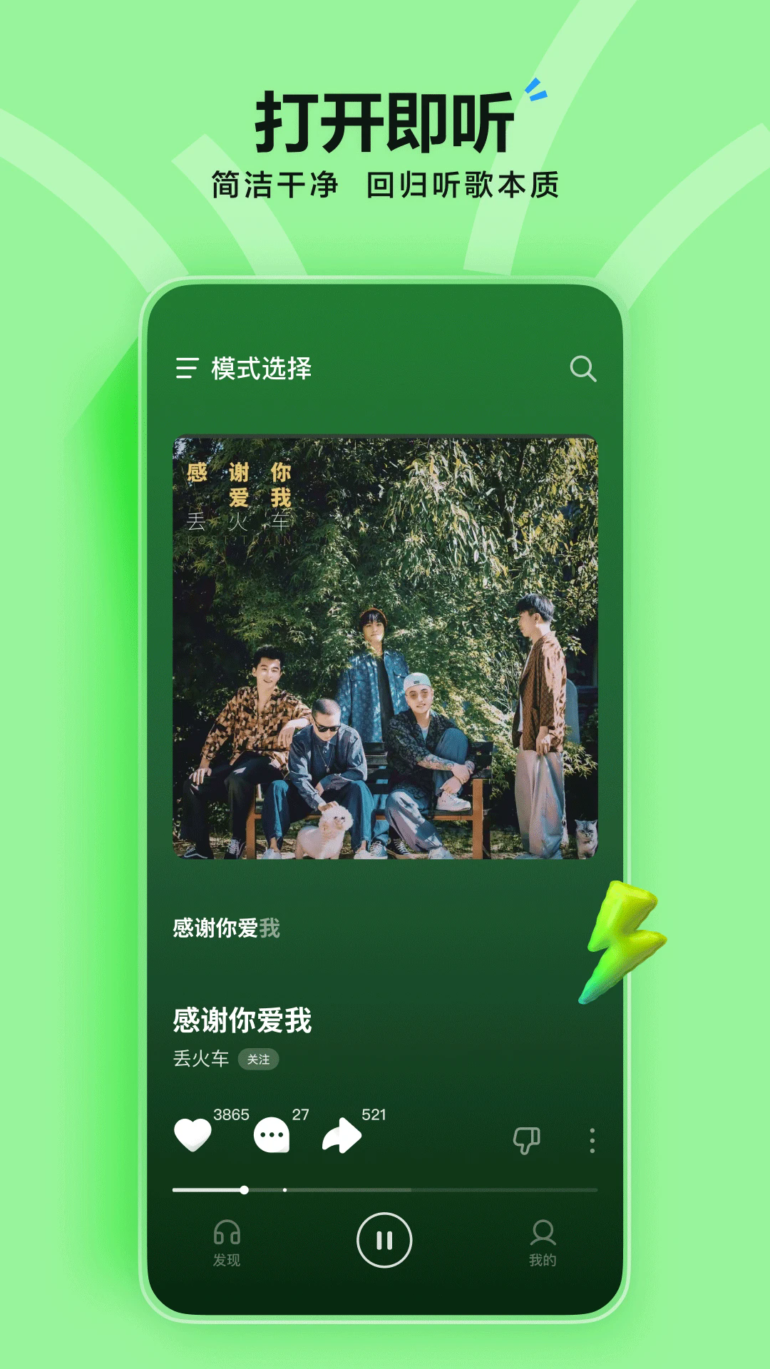 ��ˮ����appv20.5.0�ٷ����ͼ0