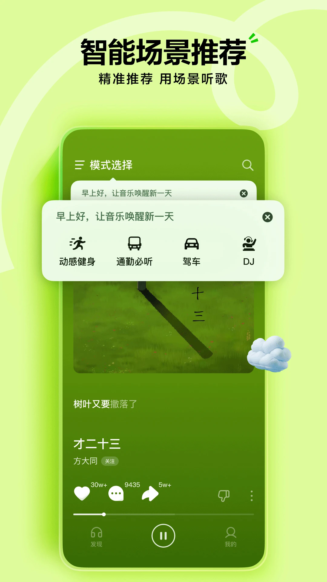 ��ˮ����appv20.5.0�ٷ����ͼ3