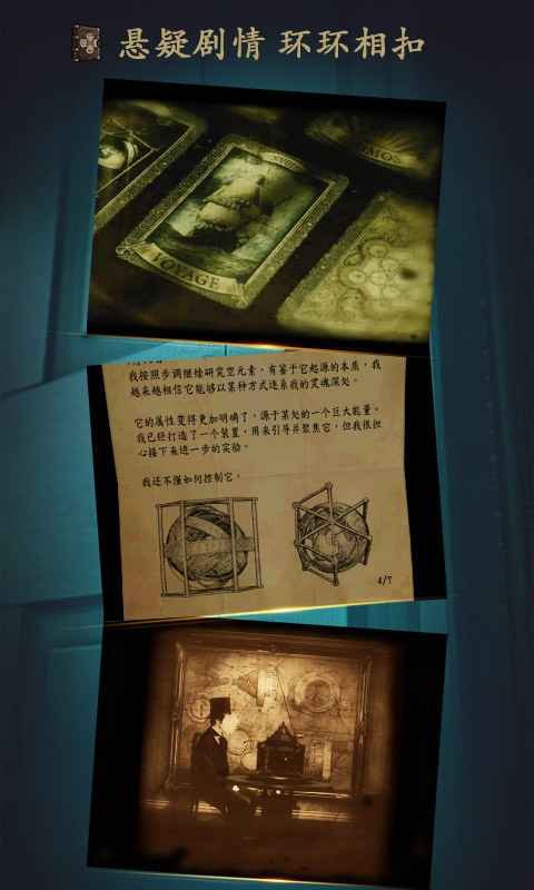 δ�����ķ���Ӧ�ñ��汾v2.0.6��ͼ3