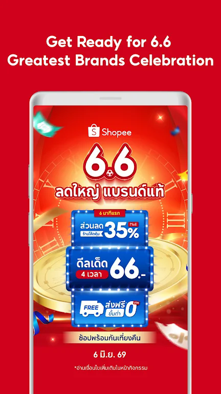 ̩��Shopee����v3.79.27��ͼ0