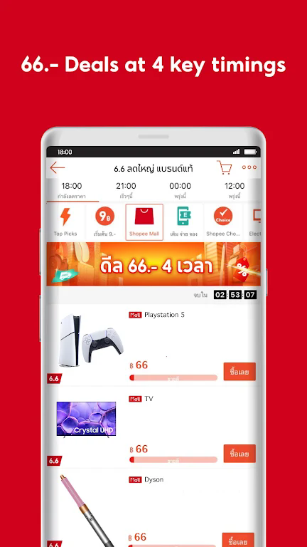 ̩��Shopee����v3.79.27��ͼ2