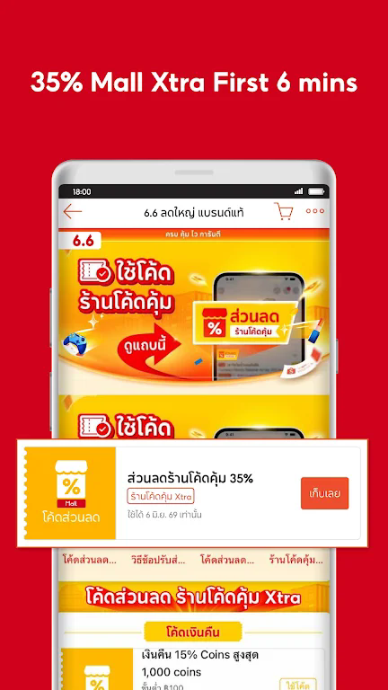 ̩��Shopee����v3.79.27��ͼ3