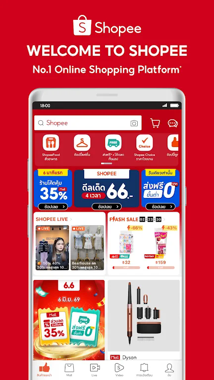 ̩��Shopee����v3.79.27��ͼ1