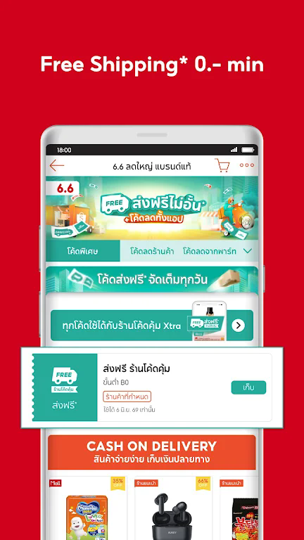 ̩��Shopee����v3.79.27��ͼ4