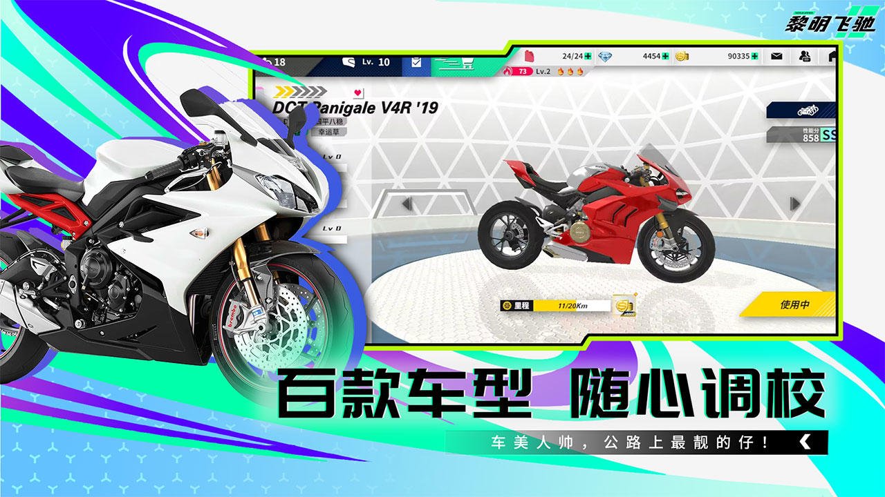 �����ɳ۹ٷ�����v0.1.106879��ͼ4