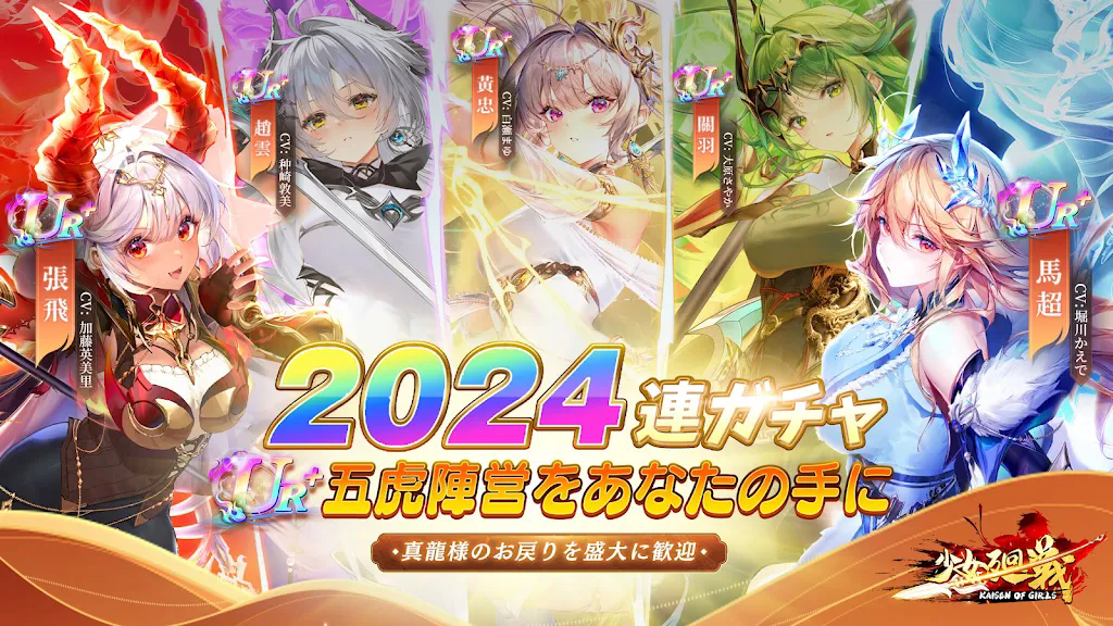 ��Ů��ս̨�����°�2026v1.6.117�ٷ����ͼ0