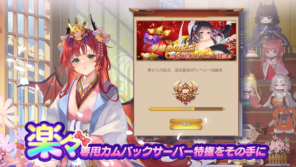 ��Ů��ս̨�����°�2026v1.6.117�ٷ����ͼ2