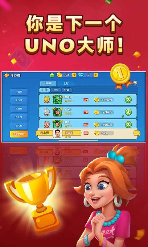 һ����ŵ�ٷ���v1.17.168��ͼ2