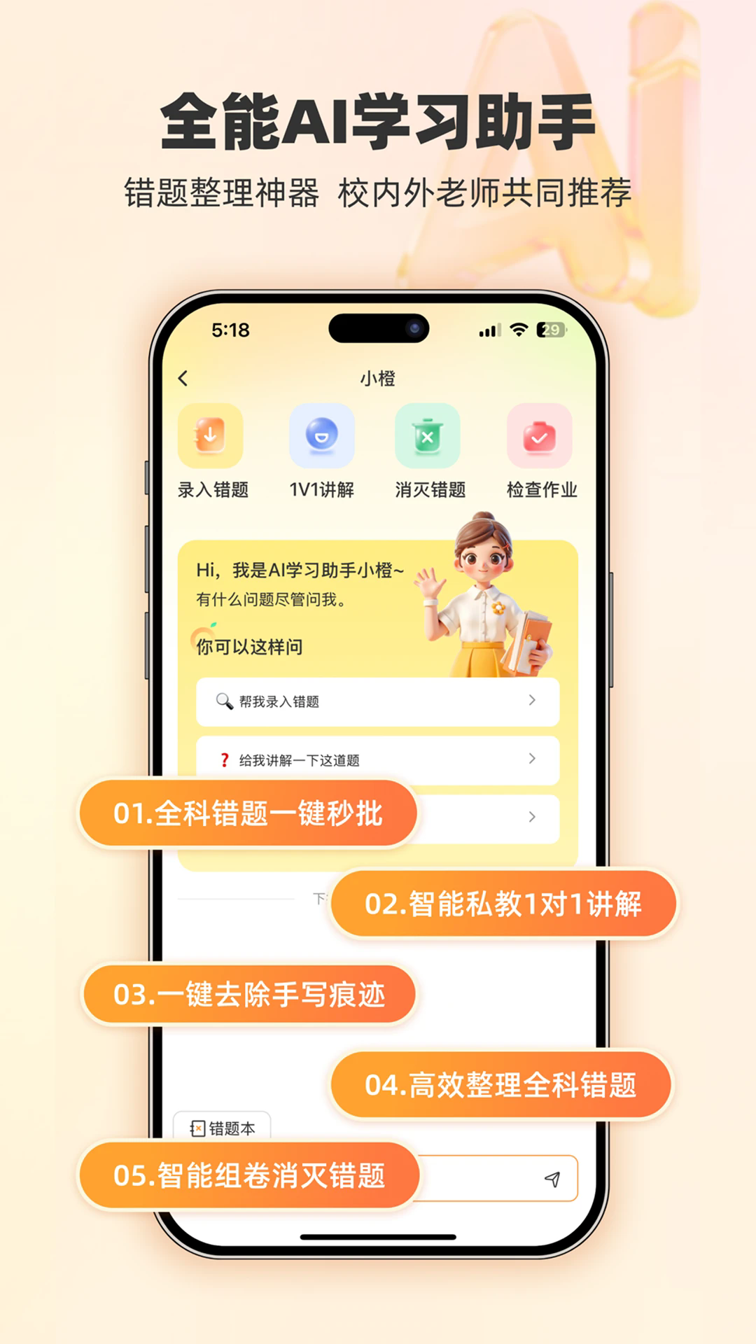 �ȹ����Ȿapp��ͼ0