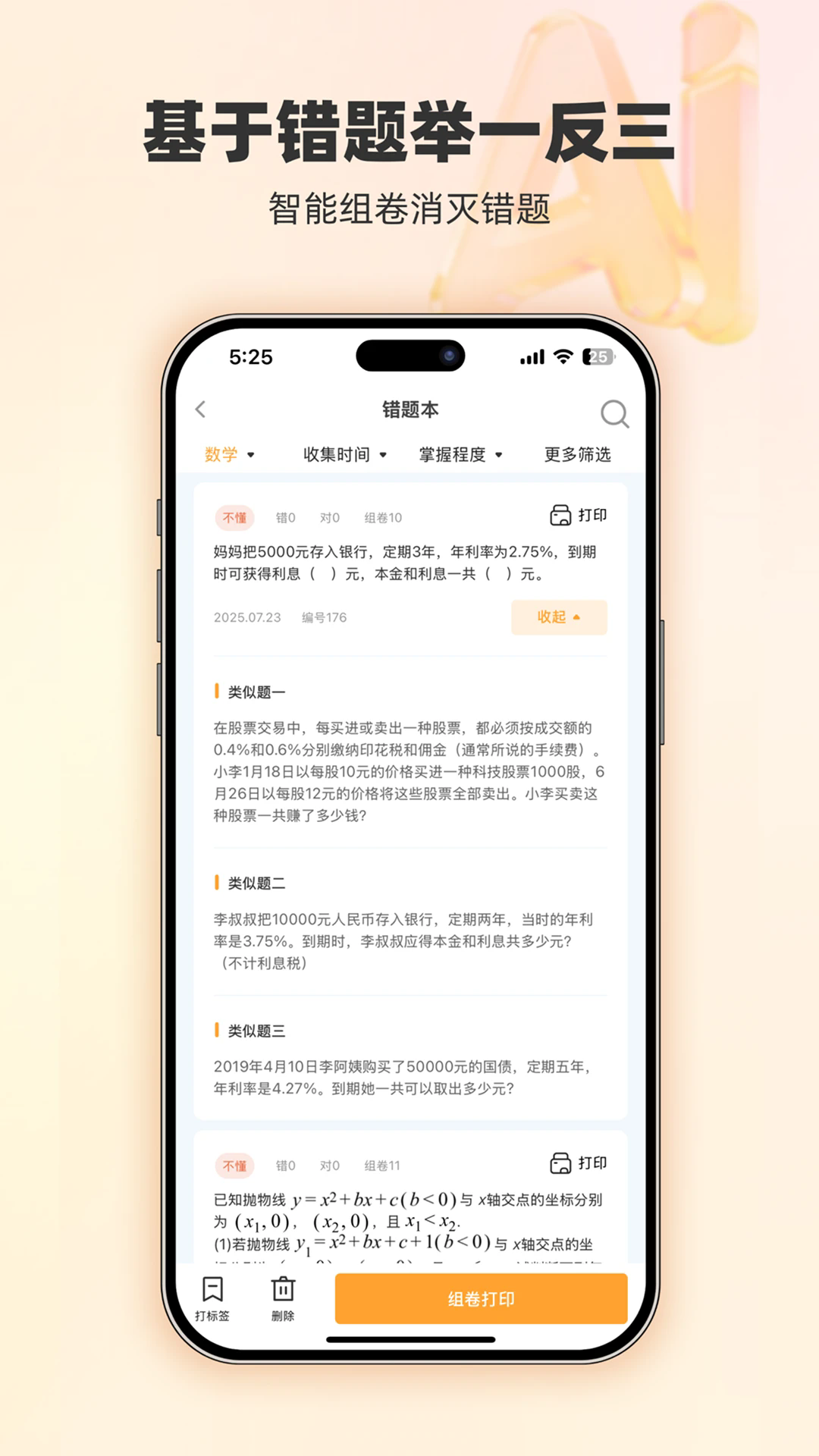 �ȹ����Ȿapp��ͼ3