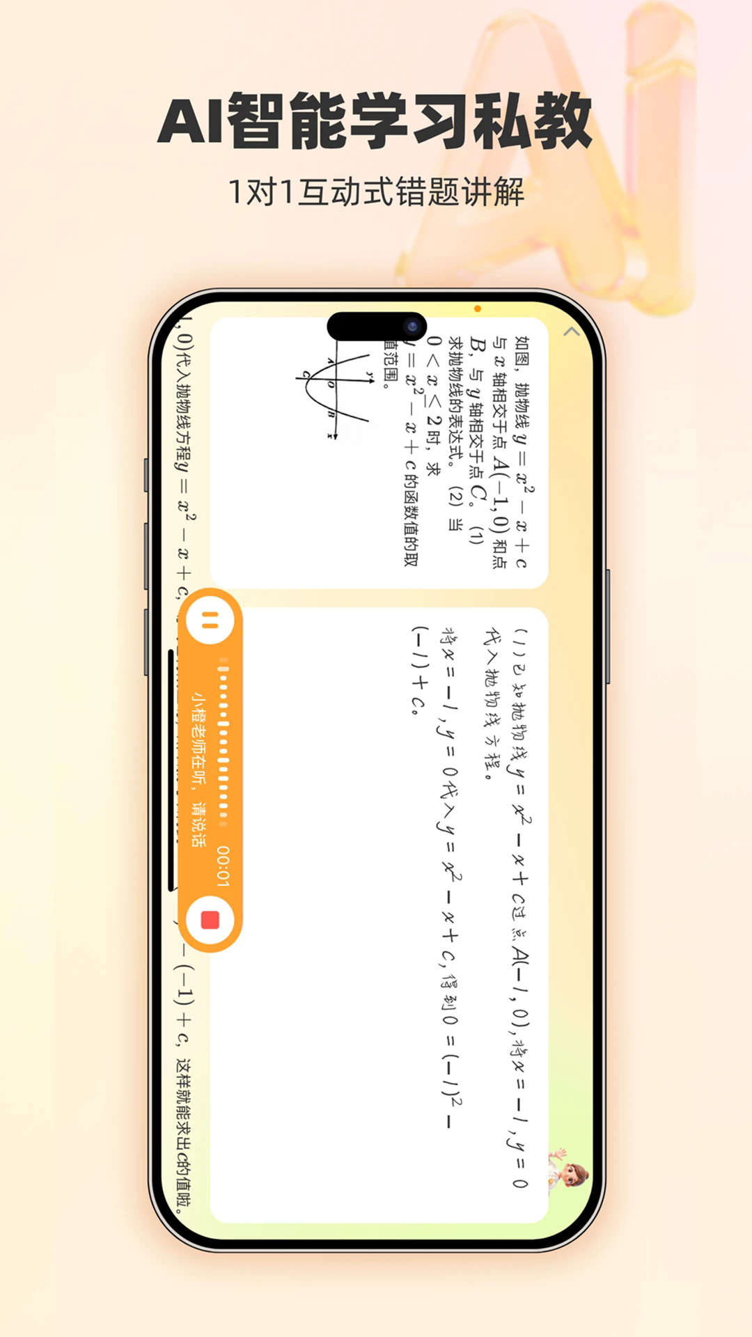�ȹ����Ȿapp��ͼ2