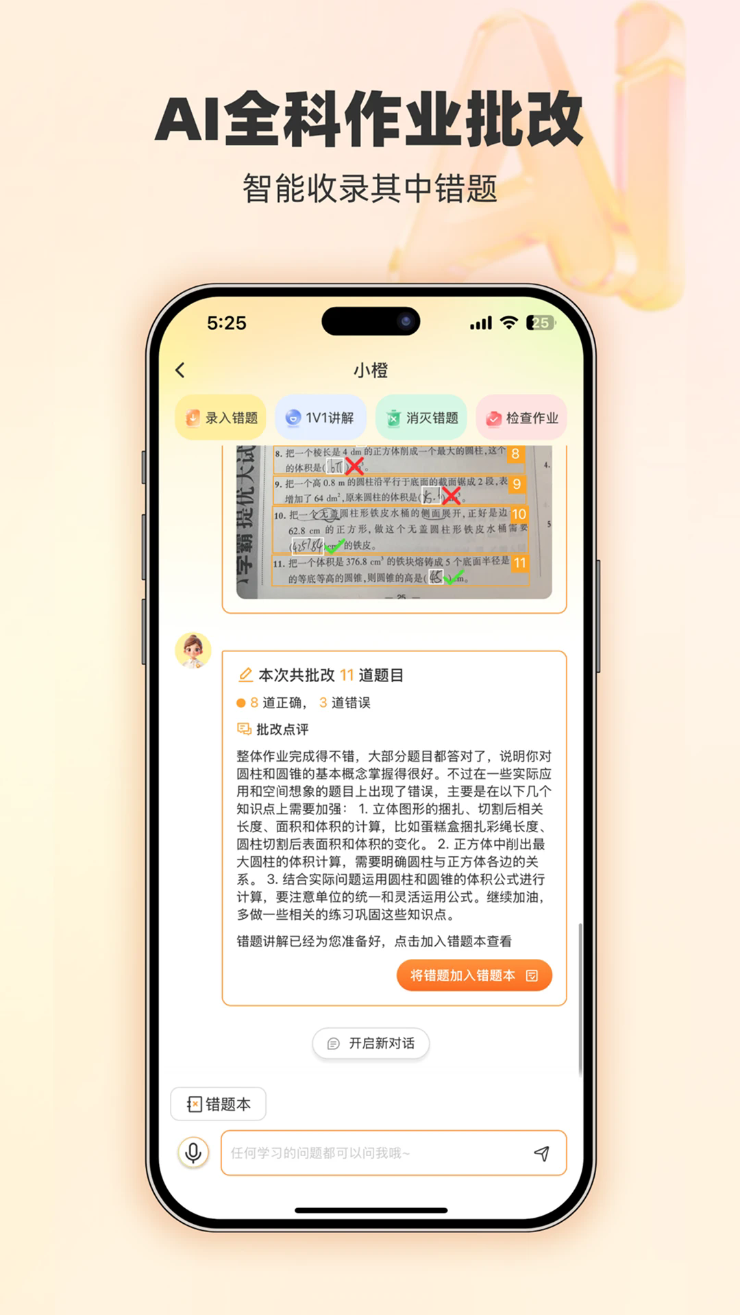 �ȹ����Ȿapp��ͼ4