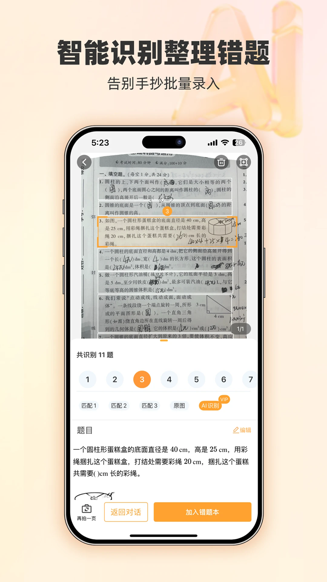 �ȹ����Ȿapp��ͼ1