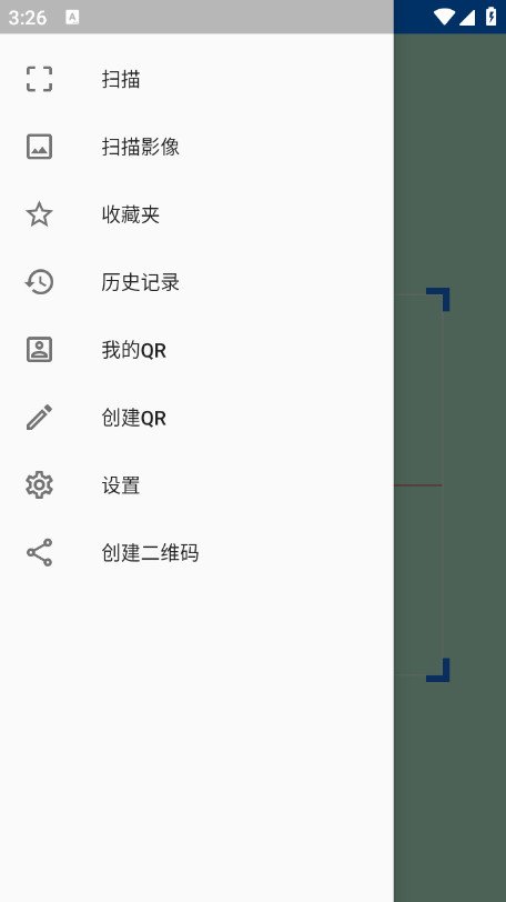 QR��ά��������ɨ����PRO�ֻ���v2.2.9��ͼ0