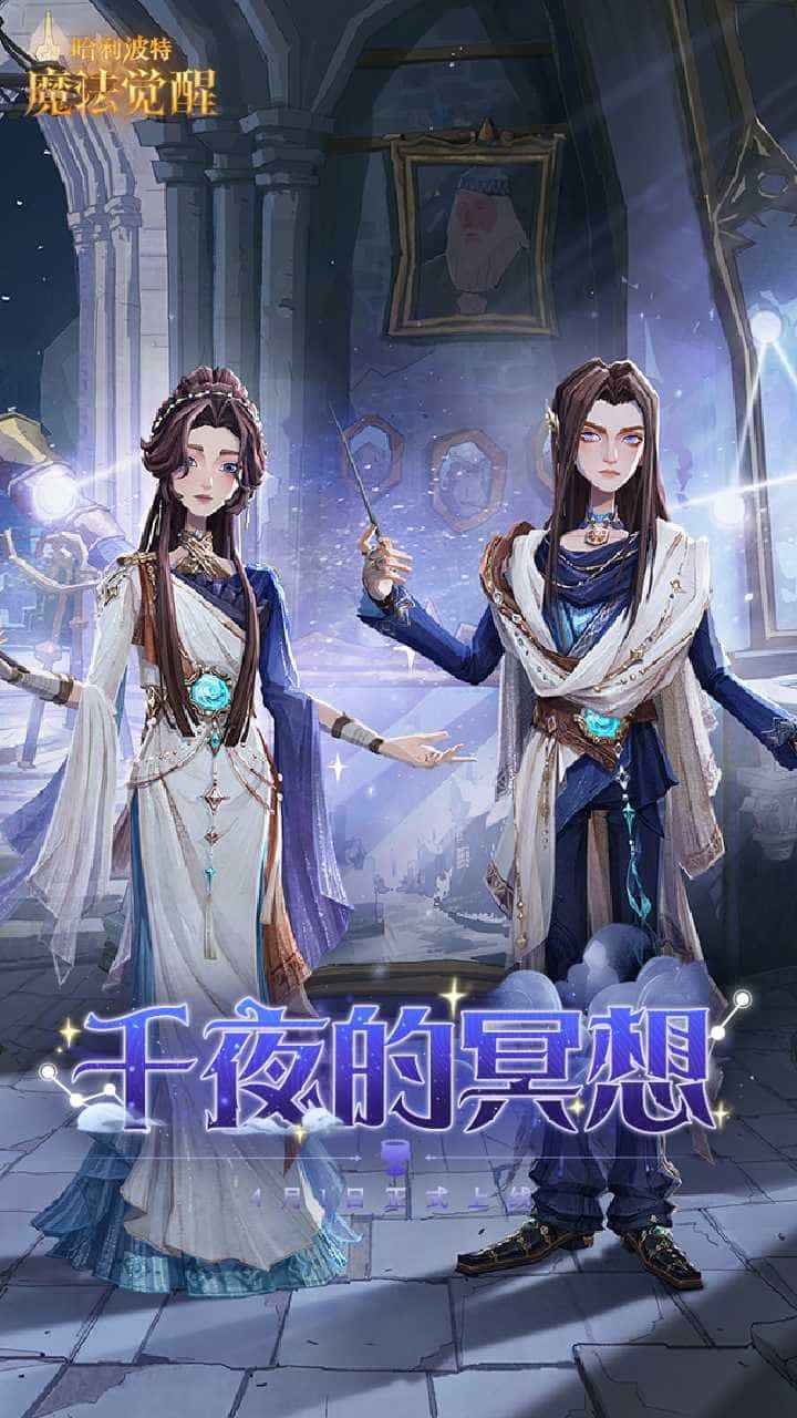 ��������ħ���������׹ٷ���v1.20.224070���°��ͼ3