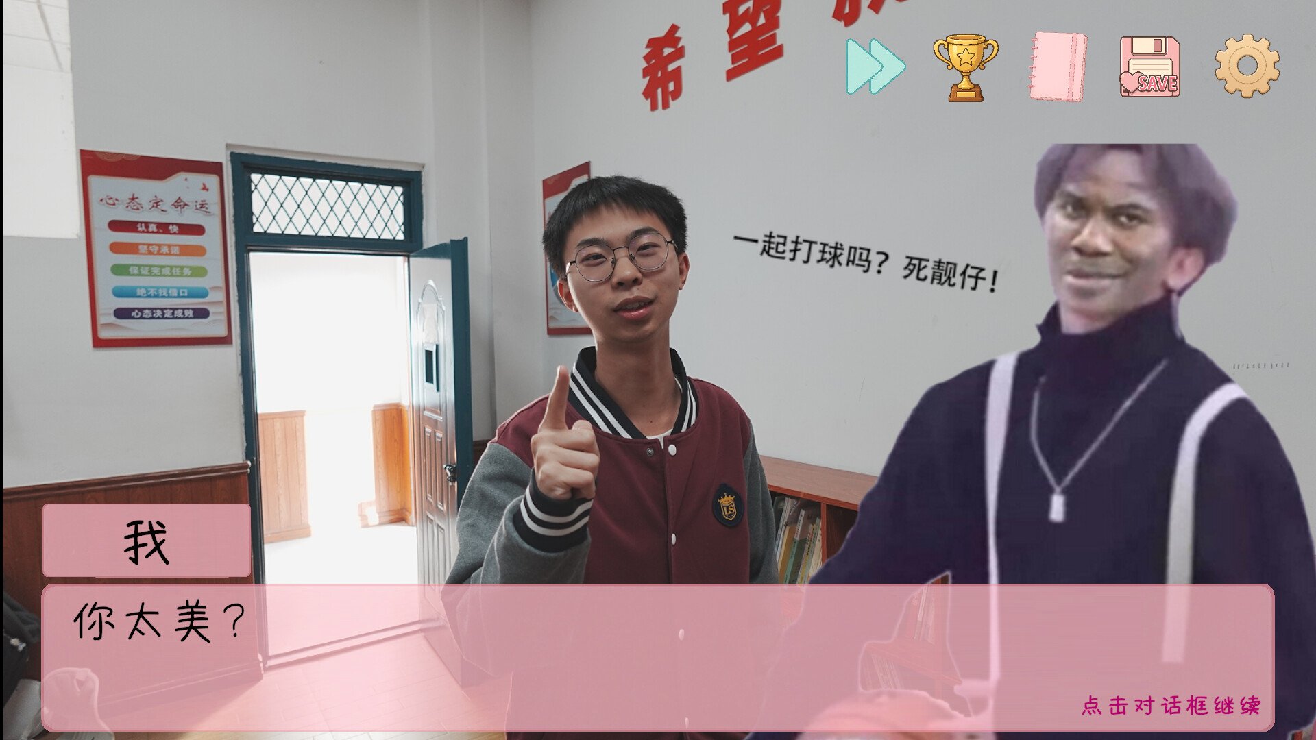 �군�ұ���ͬѧ��Χ���ֻ���v1.0��ͼ3