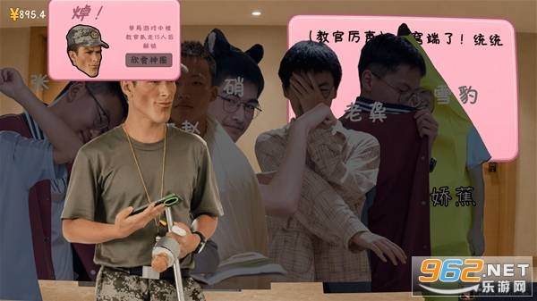 �군�ұ���ͬѧ��Χ���ֻ���