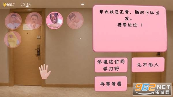 �군�ұ���ͬѧ��Χ���ֻ���