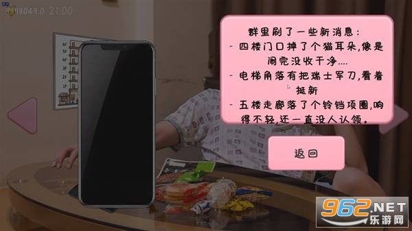 �군�ұ���ͬѧ��Χ���ֻ���