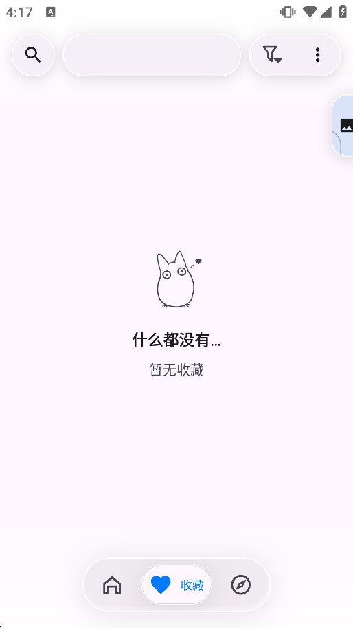 kototoro�ٷ�����v1.9.1��ͼ2