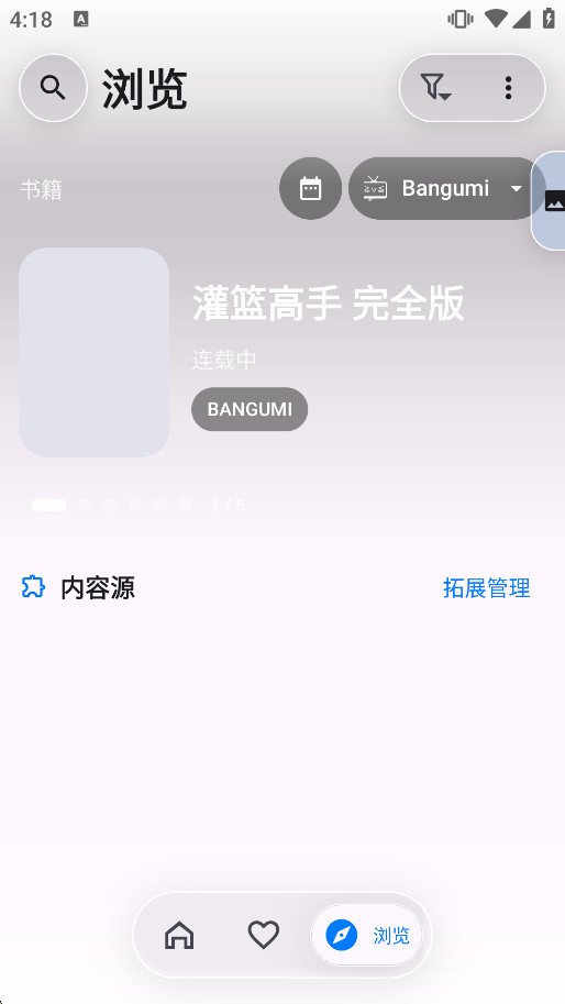 kototoro�ٷ�����v1.9.1��ͼ3