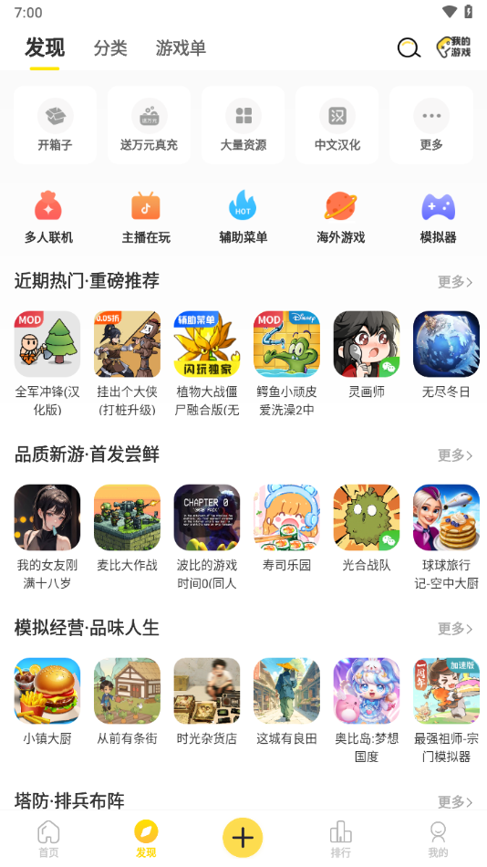 ����app���°汾v2.9.5��ͼ3