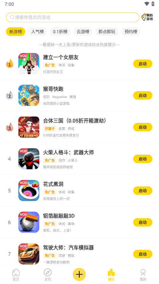 ����app���°汾v2.9.5��ͼ0