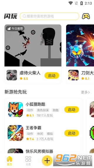 ����app���°汾