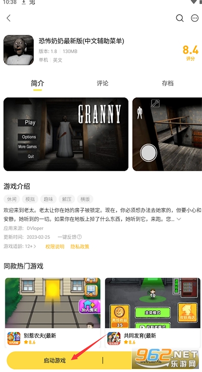 ����app���°汾