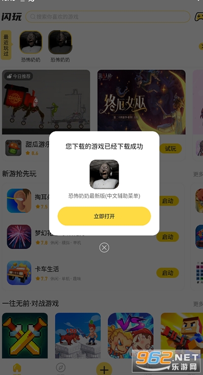 ����app���°汾