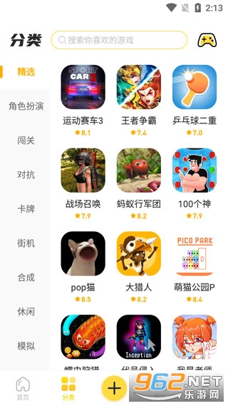 ����app���°汾