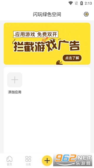 ����app���°汾
