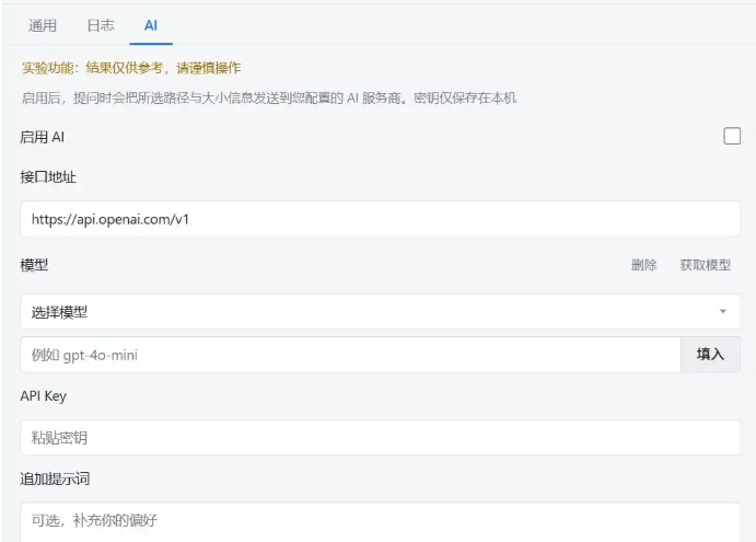 WhoShitsonMyC(C�̿ռ�׷�ٹ���)v1.1.3 ��Ѱ��ͼ1