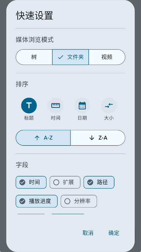 Next Player�ֻ���v0.17.4��ͼ1