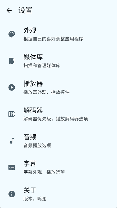 Next Player�ֻ���v0.17.4��ͼ2