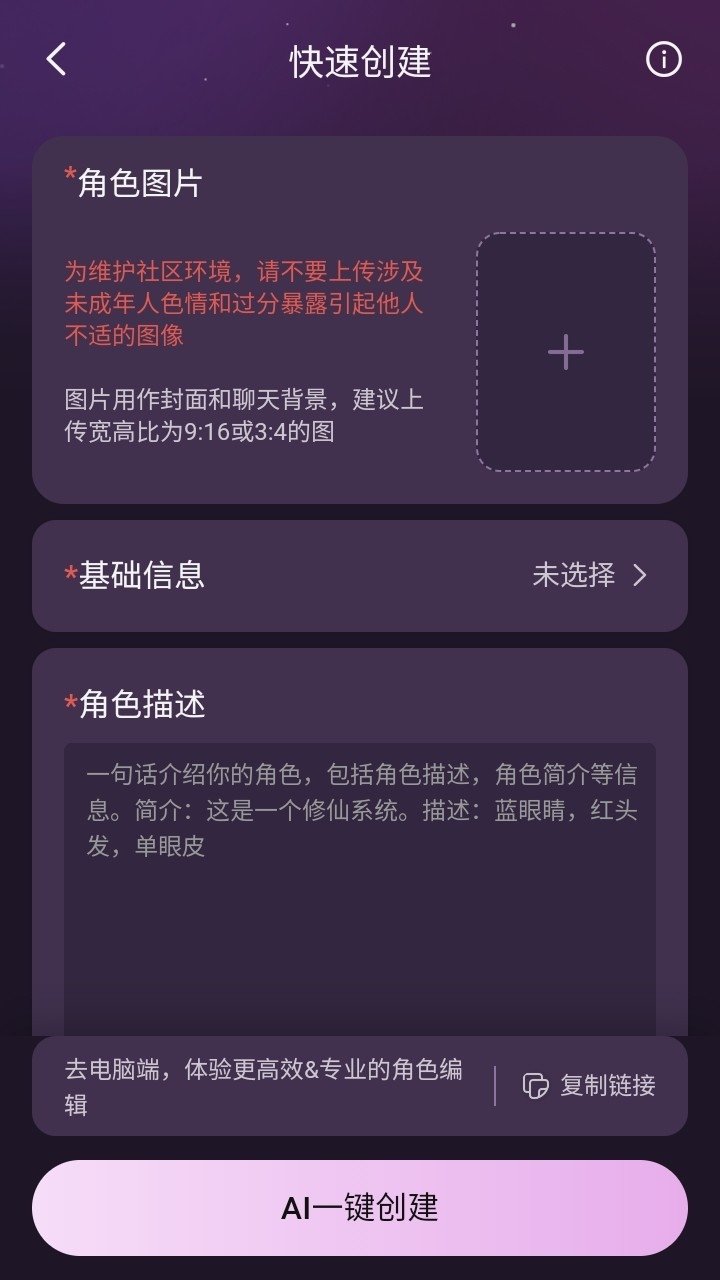 nimoo ai��������v1.0.0��ͼ1