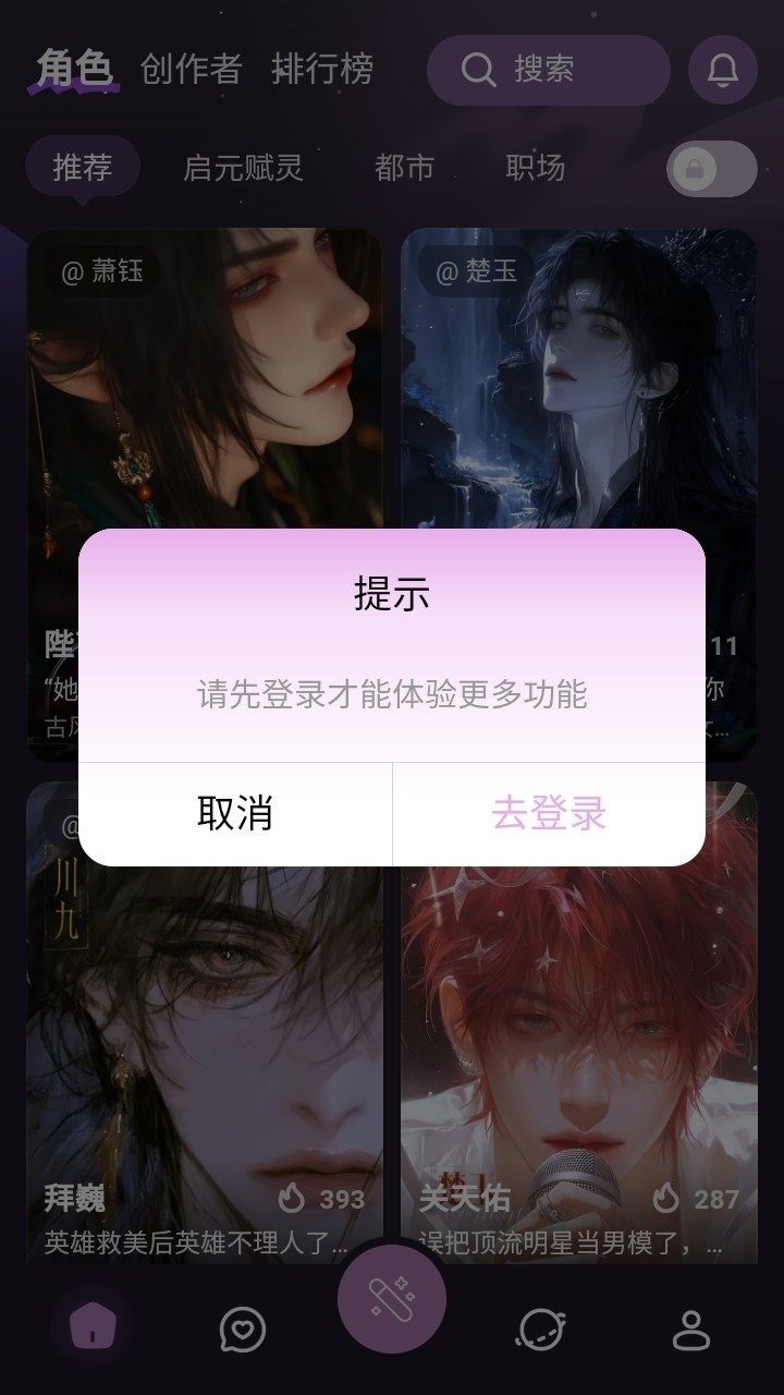 nimoo ai��������v1.0.0��ͼ3