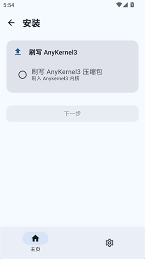 �������4.1.3�汾v4.1.3��ͼ5