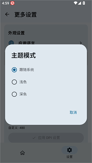 �������4.1.3�汾v4.1.3��ͼ1